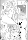 女神の扉で逢いましょう試し読み8ページ