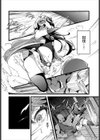 操り人形試し読み2ページ