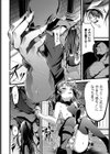 操り人形試し読み4ページ
