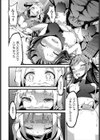 操り人形試し読み8ページ