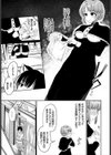 新性活試し読み3ページ