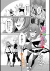 おにのいぬまに試し読み1ページ