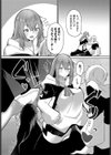 おにのいぬまに試し読み5ページ