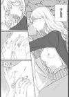 こころをうめて試し読み5ページ