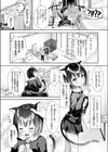 捨て猫カルツァの恩返し試し読み2ページ
