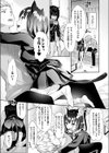 捨て猫カルツァの恩返し試し読み3ページ