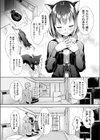 捨て猫カルツァの恩返し試し読み4ページ