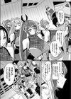 くノ一の里の秘密試し読み3ページ