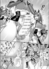 くノ一の里の秘密試し読み4ページ