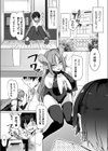 女の幸せ試し読み2ページ