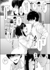 女の幸せ試し読み5ページ