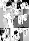 女の幸せ試し読み6ページ