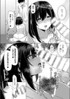 女の幸せ試し読み7ページ