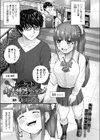 シークレット肉体改造サロン試し読み1ページ