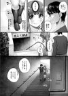シークレット肉体改造サロン試し読み2ページ