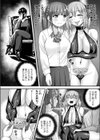 シークレット肉体改造サロン試し読み4ページ