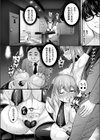 シークレット肉体改造サロン試し読み6ページ