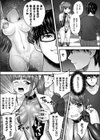 シークレット肉体改造サロン試し読み7ページ