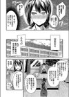 教えて！種付け先生試し読み2ページ