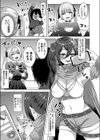 コスプレ姫にわからせえっち試し読み3ページ