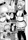 コスプレ姫にわからせえっち試し読み7ページ