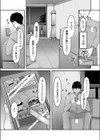 宅配JK裏サービスアプリ試し読み2ページ