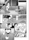 宅配JK裏サービスアプリ試し読み7ページ