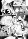 宅配JK裏サービスアプリ試し読み8ページ
