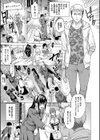 お嬢様は一途にオマ〇コで誘惑する試し読み3ページ
