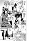 お嬢様は一途にオマ〇コで誘惑する試し読み5ページ