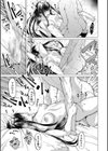 お嬢様は一途にオマ〇コで誘惑する試し読み23ページ