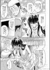 お嬢様は一途にオマ〇コで誘惑する試し読み27ページ