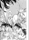 お嬢様は一途にオマ〇コで誘惑する試し読み29ページ