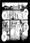 いっぱいイってね 勇者さま試し読み3ページ