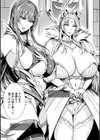 いっぱいイってね 勇者さま試し読み5ページ