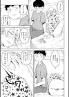 たぶん発情期【電子版特典付き】試し読み7ページ