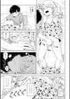 たぶん発情期【電子版特典付き】試し読み9ページ