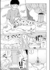 たぶん発情期【電子版特典付き】試し読み11ページ