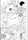 たぶん発情期【電子版特典付き】試し読み13ページ