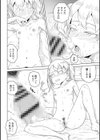 たぶん発情期【電子版特典付き】試し読み14ページ