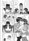 明日も3人で試し読み4ページ