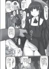 ごほうしがかり試し読み2ページ
