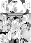 女体化館へようこそ試し読み4ページ