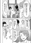 箱入り花魁試し読み2ページ