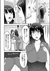 箱入り花魁試し読み4ページ
