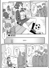 生意気エースは女に堕とされる試し読み4ページ