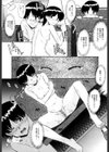 全裸で直立歩行試し読み10ページ