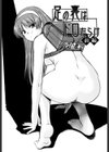 全裸で直立歩行試し読み13ページ