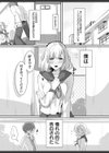 花は散るまで〜クラスで一番地味な僕が彼女に告白されたわけ〜試し読み3ページ