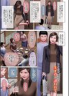 発情そして膣内射精試し読み3ページ